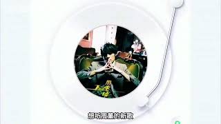海量音樂資源不用再東拼西湊了 #音樂會員