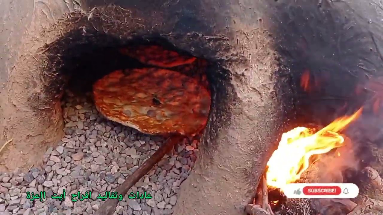 عادات وتقاليد افراح أيت اإعزة تارودانت ❤️😍