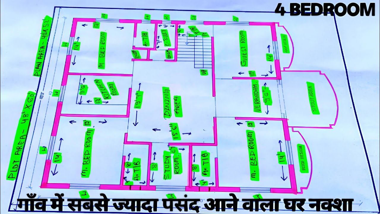 गाँव में 4 कमरे का सबसे सुंदर घर नक्शा | 4 Bedroom House Plan With Guest Room | 40' x 50' house plan