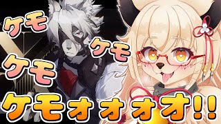【ゼンゼロ】ケモがイケメン過ぎるぅぅぅぅぅう!!　第三章！！【Vtuber】【ZZZ】【ゼンレスゾーンゼロ】