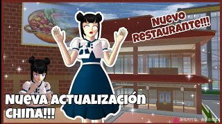 🤎 ¡Nuevo Restaurante! 🏤 | Nueva Actualización China en SAKURA School Simulator en Español 🥧