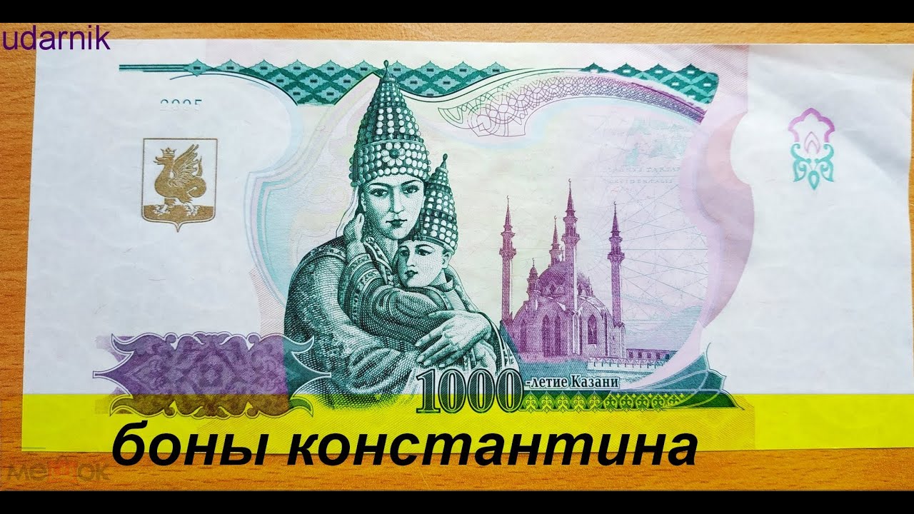 1000 летие креста