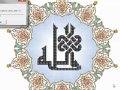 Kelk 2010 Full برنامج لعمل الخطوط الحرة عربي 