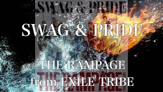 【歌詞付き】 SWAG & PRIDE／THE RAMPAGE from EXILE TRIBE