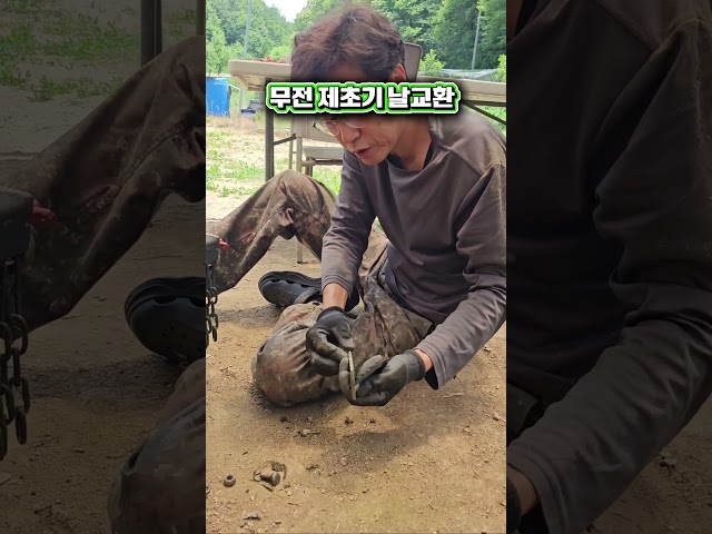 무선 제초기 셀프 날교환