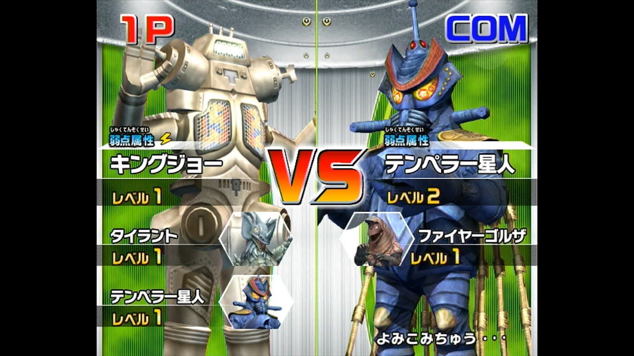 神戸 街 金 1円〜 超合金魂 GX-37B ウルトラギャラクシー 大怪獣