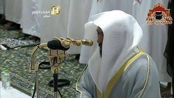 صلاة التراويح ليلة 9 رمضان 1436هـ الشيخ ماهر المعيقلي تتمة سورة الانفال والتوبة 1 - 33