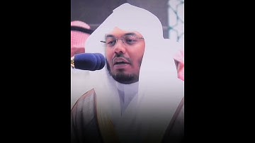 القارئ ياسر الدوسري سورة (الفرقان)