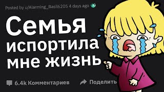 Что Сделал Родственник, Из-за Чего Вы Вычеркнули Его Из Своей Жизни?