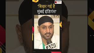 Mumbai Indians को लेकर Harbhajan Singh ने किया बड़ा खुलासा, Hardik की कप्तानी में बिखर गई है टीम ?