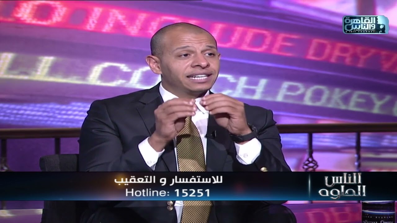 الناس الحلوة | اعراض الناسور الشرجى وطرق العلاج مع دكتور محمد مجدى النجار