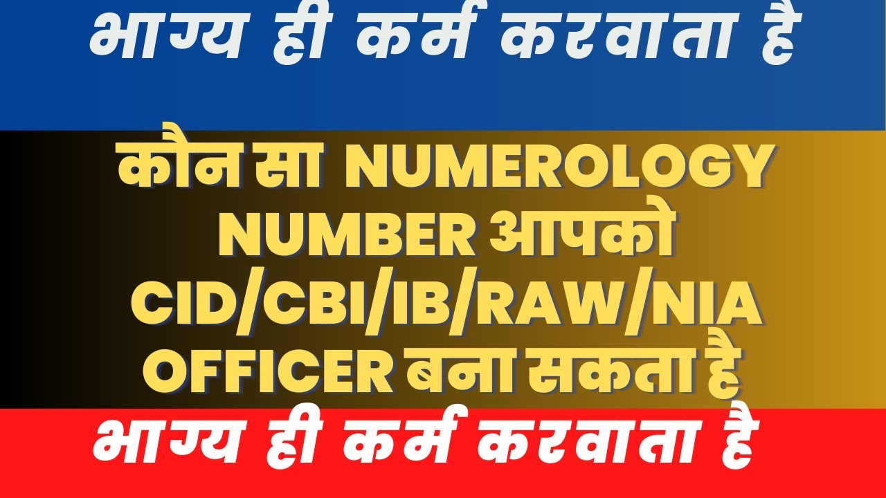 Numerology Number CID CBI IB RAW NIA Officer numerology-number-cid-cbi-ib-raw-nia-officer