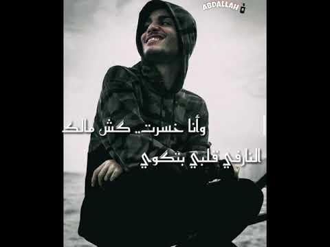 اغنية شمع عمار حسني حلات واتس