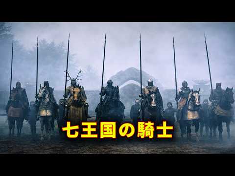 【映画紹介】七王国最強の従者、やがて伝説の騎士へ｜ナイトオブザセブンキングダムズ