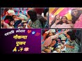 नवरात्रि स्पेशल ❤️🧿💯 | नौकन्या पूजन 🙏✨🪷 | @Raushree6