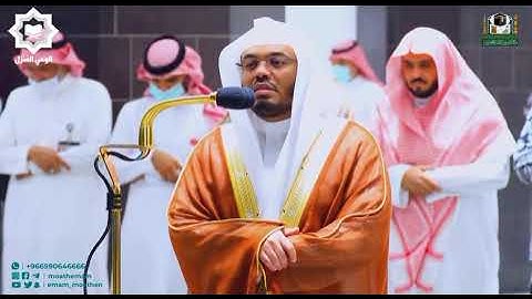 آيات بينات من سورة البقرة | الشيخ ياسر الدوسري