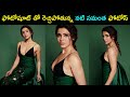 Samantha stuns everyone with her impeccable fashion sense