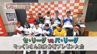 アメトーーク プレゼン大会 Youtube