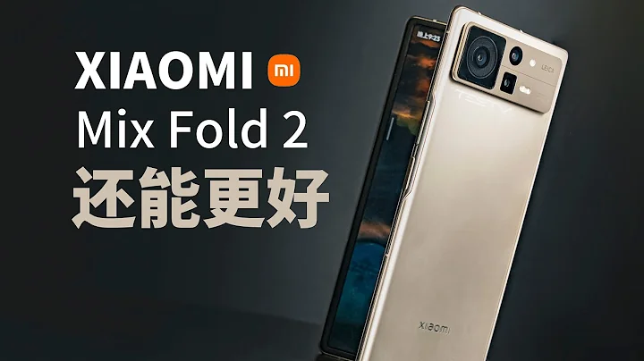 It is really thin and slim, but it could be better- XiaoMi Mix Fold 2 - 天天要聞