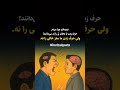 خطرناک ترین آدم ها بلند حرف نمی زنن انگیزشی روانشناسی آگاهی رشد فردی تفکر ذهن زندگی موفقیت 