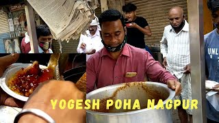 YouTube Most Searchable Best Pohawala in Nagpur - Yogesh Pohewala - Yogesh poha and Tari secrets