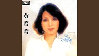 Download Lagu Ren Hu Lian MP3 Download Lagu Ren Hu Lian MP3