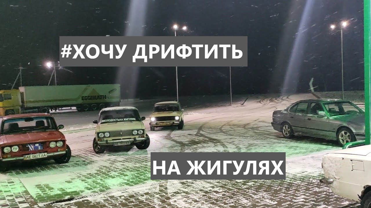 Прошивка гранта фл 16кл