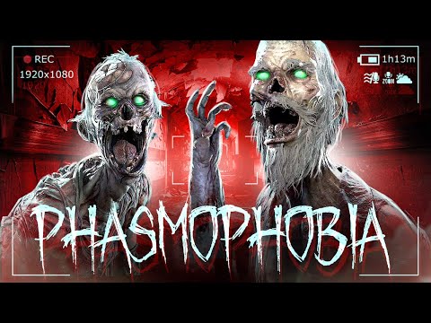 Видео: СЛОМАЛСЯ VR ОТ ПРИЗРАКА В ПСИХУШКЕ ● PHASMOPHOBIA