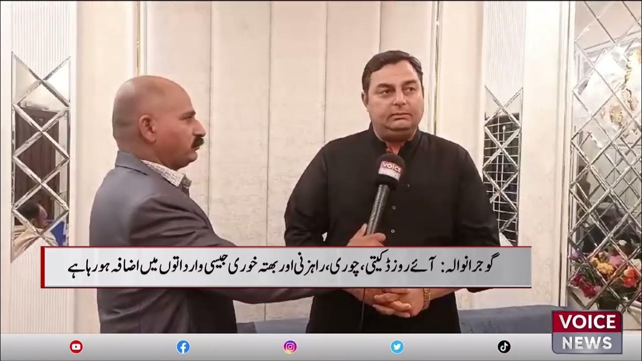 extortionists-stormed-the-house-of-famous-businessman-mian-shahzad-for