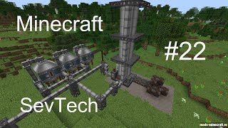 Нефтепереработка - [Minecraft SevTech Ages] #22