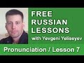 Russian Soft Consonants / Soft Т / Russian Pronunciation