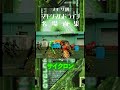 【サイクロン】マキシマムドライブ名場面集【ジョーカー】#shorts