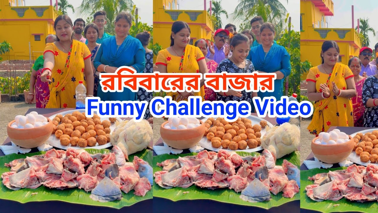 রবিবারের বাজার জিতে নাও চ্যালেঞ্জ Sunday Special Food Challenge 