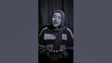 في لحظه الدنيا فاجئتني 