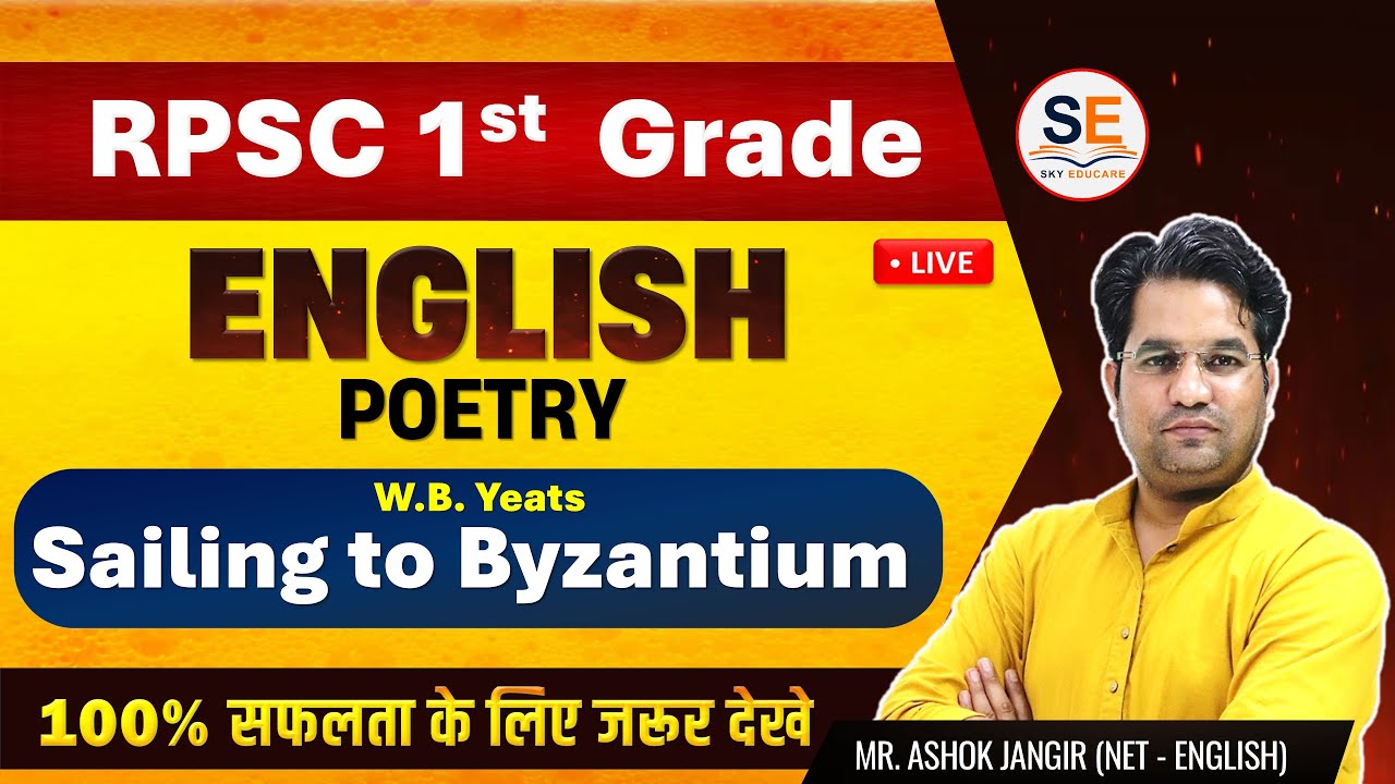W.B. Yeats : Sailing to Byzantium, 1st Grade English Literature, RPSC, Poetry, English, Ashok Jangir