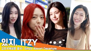 [4K] 있지, 아침을 깨우는 햇살 여신들~(출국)✈️ ‘ITZY’ Airport Departure 24.5.16 Newsen