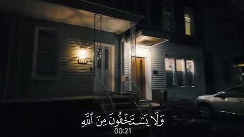 (يَسْتَخْفُونَ مِنَ النَّاسِ وَلَا يَسْتَخْفُونَ مِنَ اللَّهِ)سورة النساء : ياسر الدوسري # قرآن_كريم
