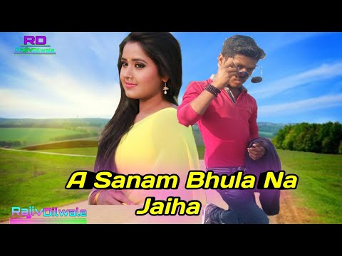 Ae Sanam Bhula Na Jaiha Arvind Akela Kallu