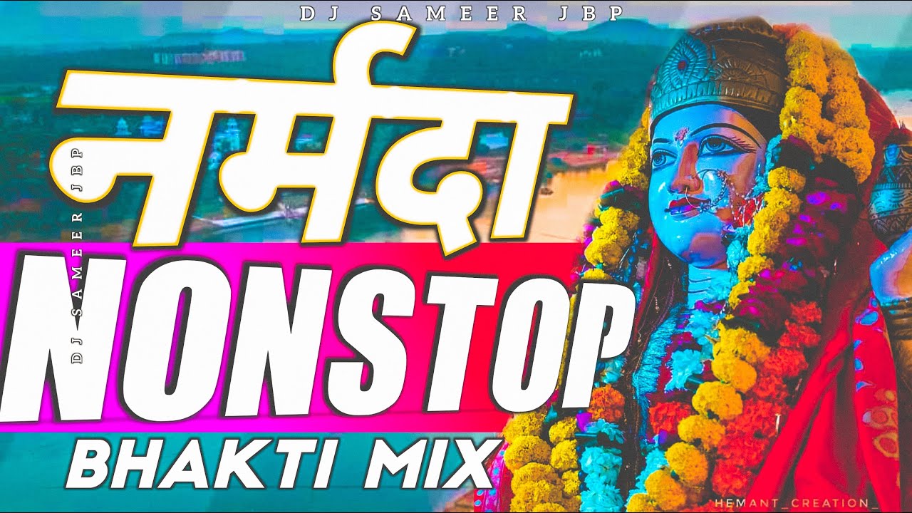 NONSTOP - Narmada Ji Remix Song 2023 | Maa Narmada Nonstop | Bhakti Mix | Dj Sameer Jbp
