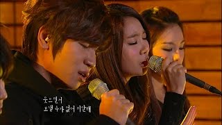 【TVPP】Brown Eyed Girls - Dropping the Tears (with K.will), 브아걸 - 눈물이 뚝뚝 (with 케이윌) @ Lalala Live