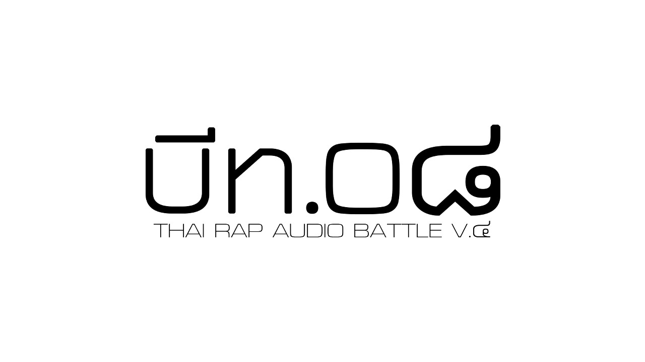 camera iphone 8 plus apk BEAT.08 [Thai Rap Audio Battle V.4]