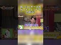 めいけんチーズのガールフレンドの名前は #嵐 #嵐にしやがれ #大野智 #二宮和也 #櫻井翔 #相葉雅紀 #松本潤