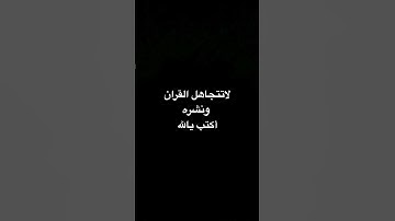 الحمدلله #تلاوة_خاشعة #إسلام_صبحي #تلاوة_مؤثرة #راحة_نفسية