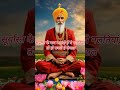 सूर्यास्त के बाद कर रहे हैं ये गलतियां तो हो सकते है कंगाल #maalaxmi #shortsfeed #vastutips
