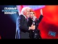 Александр Маршал и Анастасия Спиридонова — «Moscow Calling»   2017