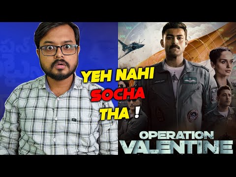 Operation Valentine Movie Review In Hindi  