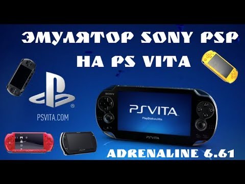 Видео: Vita победи от PSP за втора седмица бягане