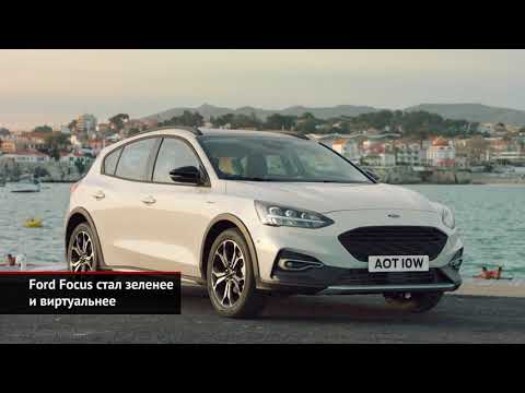 Ford Focus стал зеленее и виртуальнее. Трековый суперкар Lamborghini SCV12 | Новости с колёс №978