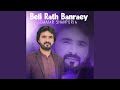Beli Rath Banrya Beli Rath Banrya