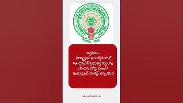 APPSC GROUP 4 JOBS 2025